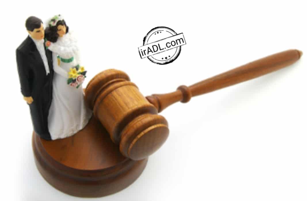 وکیل-ازدواج-شرق-تهران-تهرانپارس
