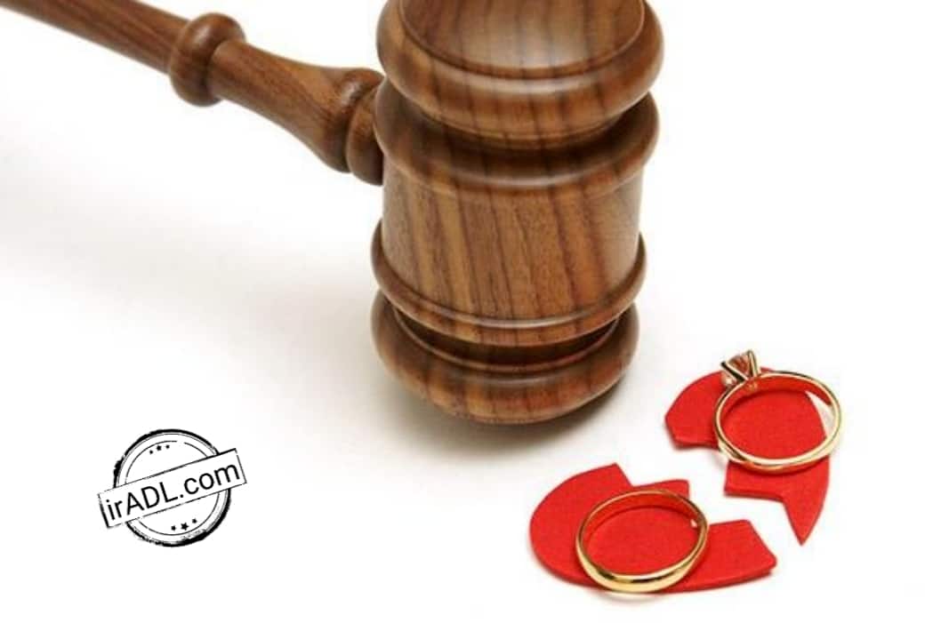وکیل-طلاق-شرق-تهران-تهرانپارس